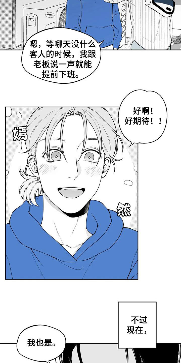 第90话5
