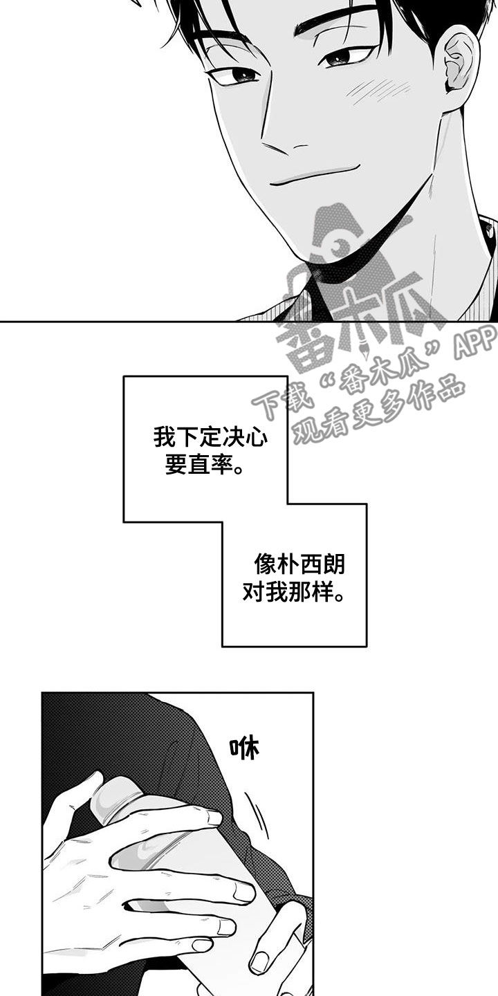 第90话6