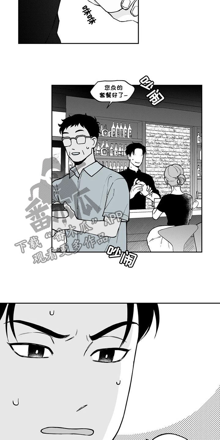 第90话7