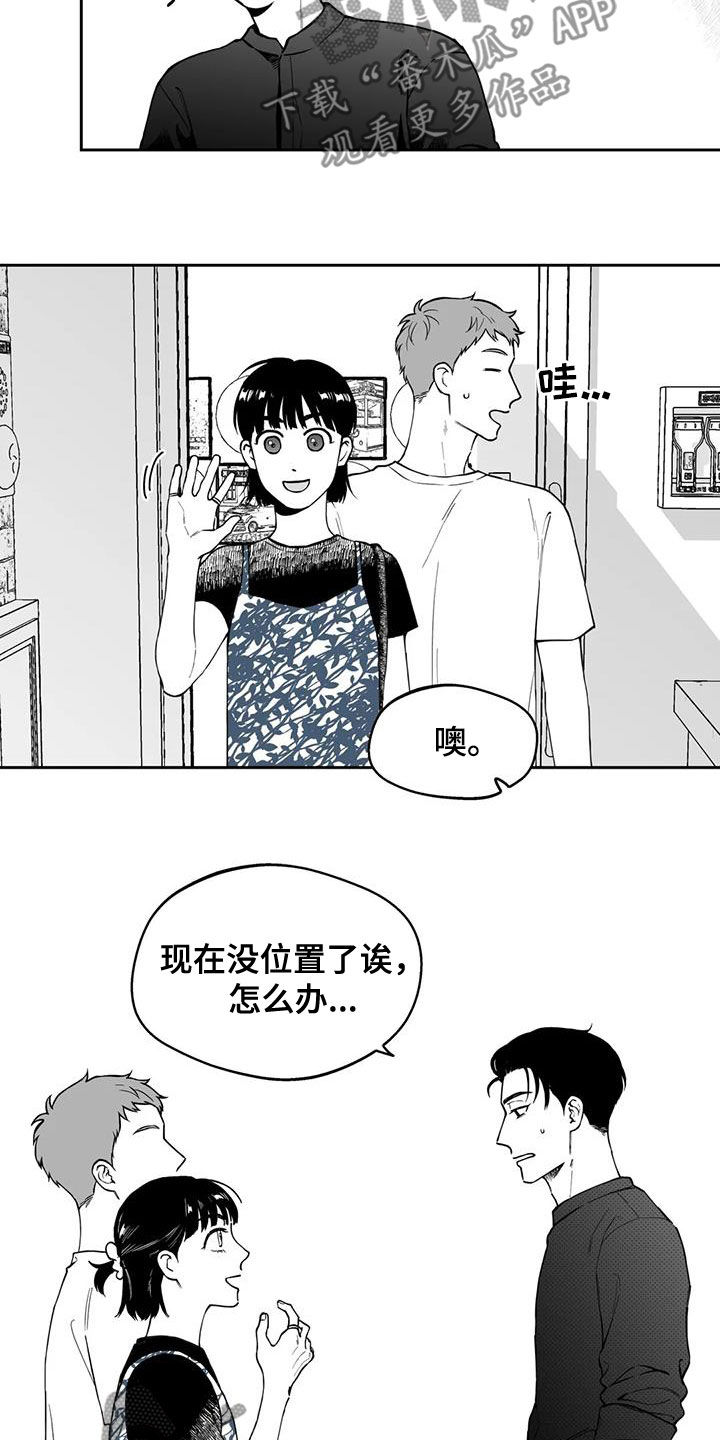 第90话9