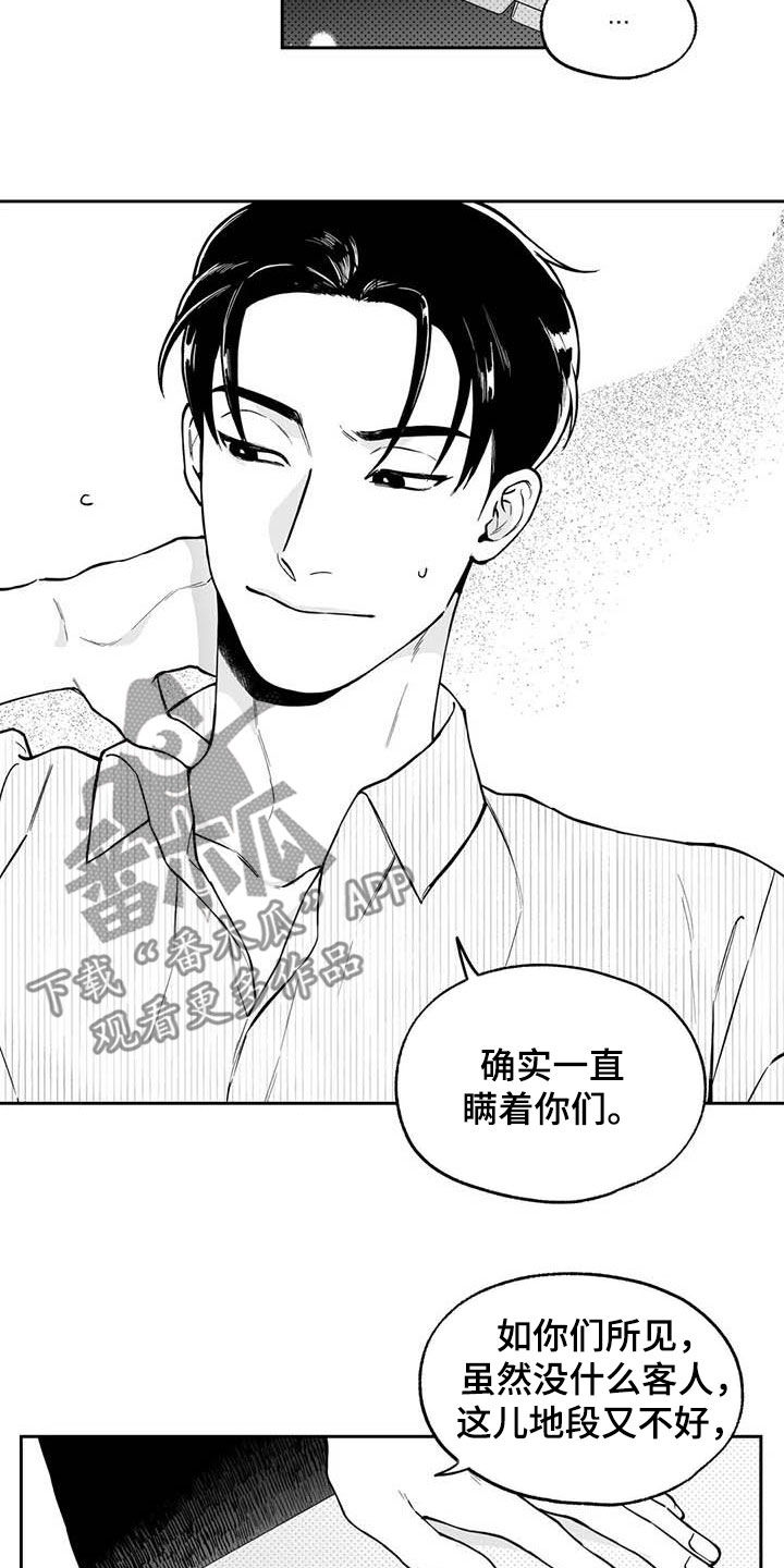 第89话1