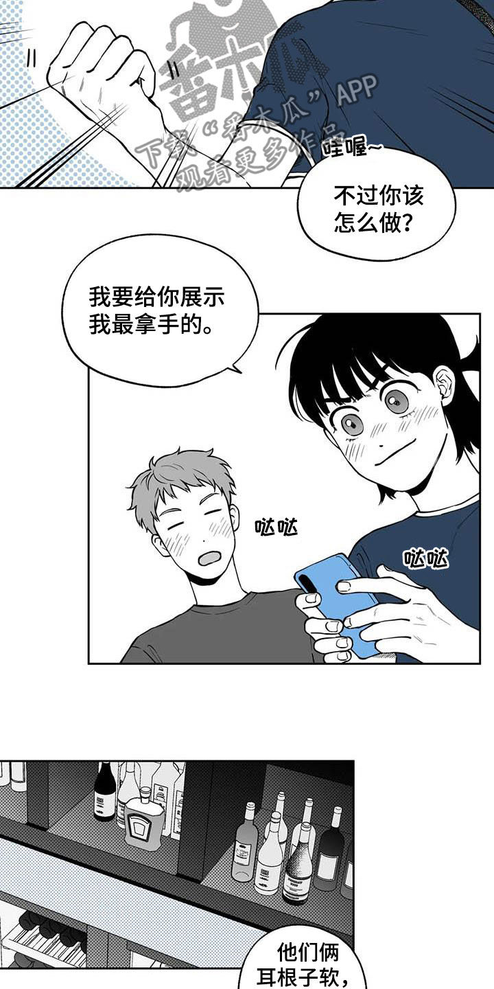 第89话10