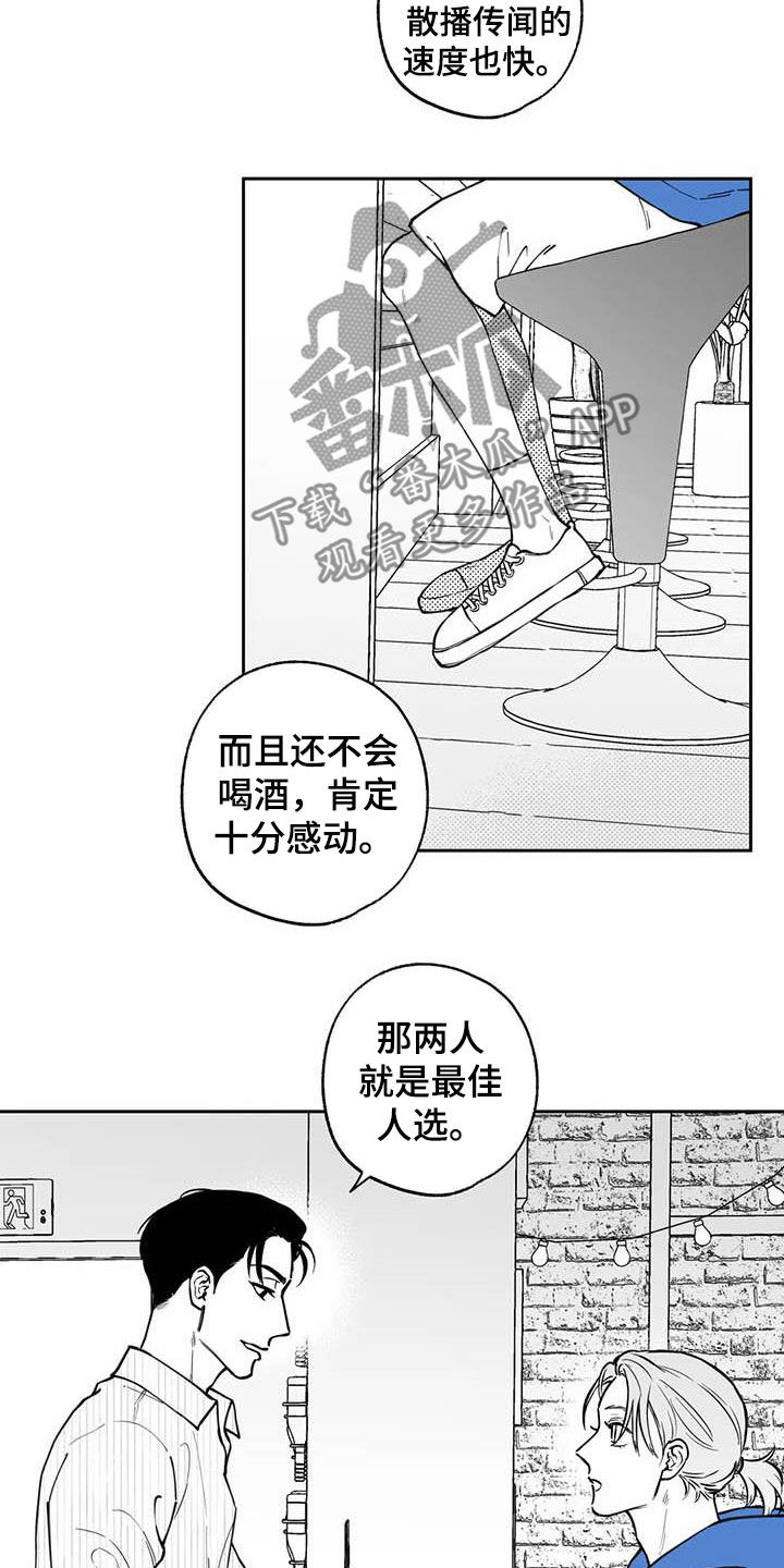 第89话11