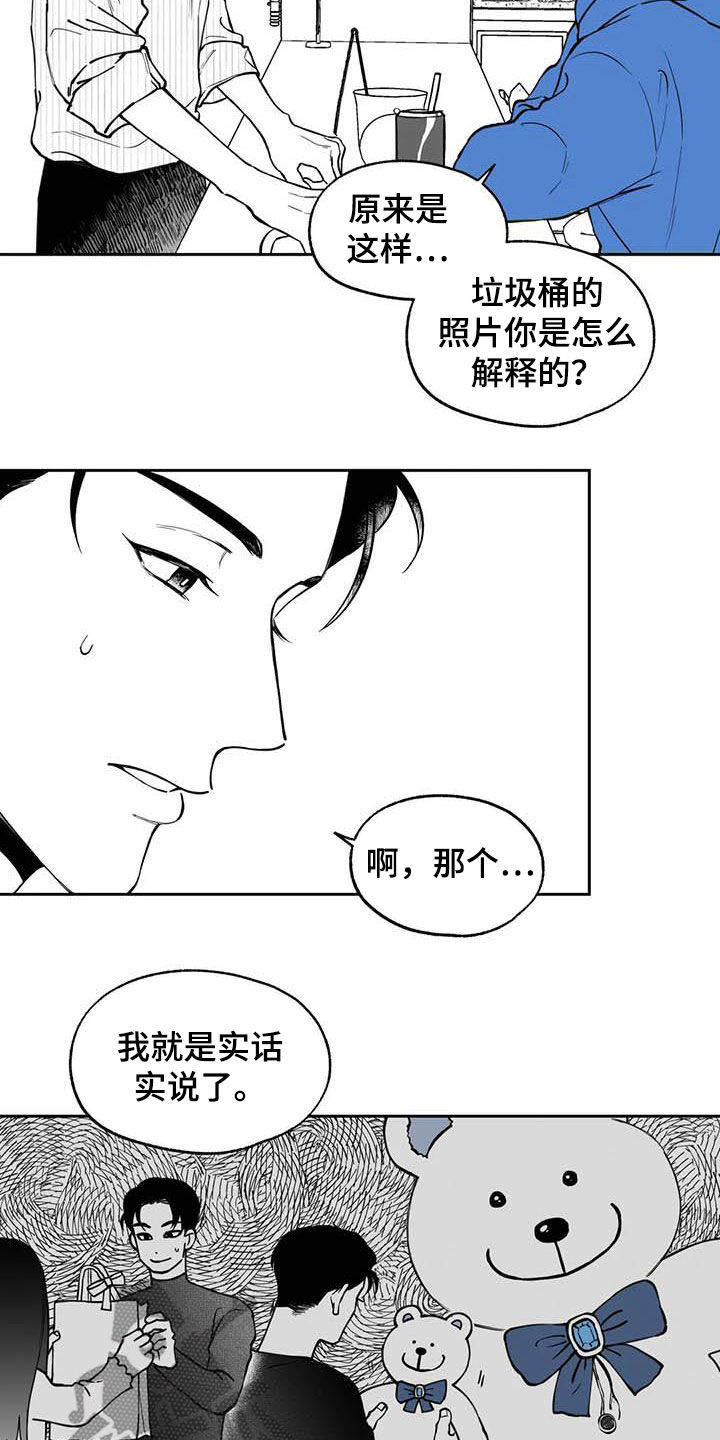 第89话12