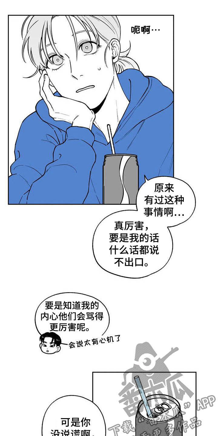 第89话14