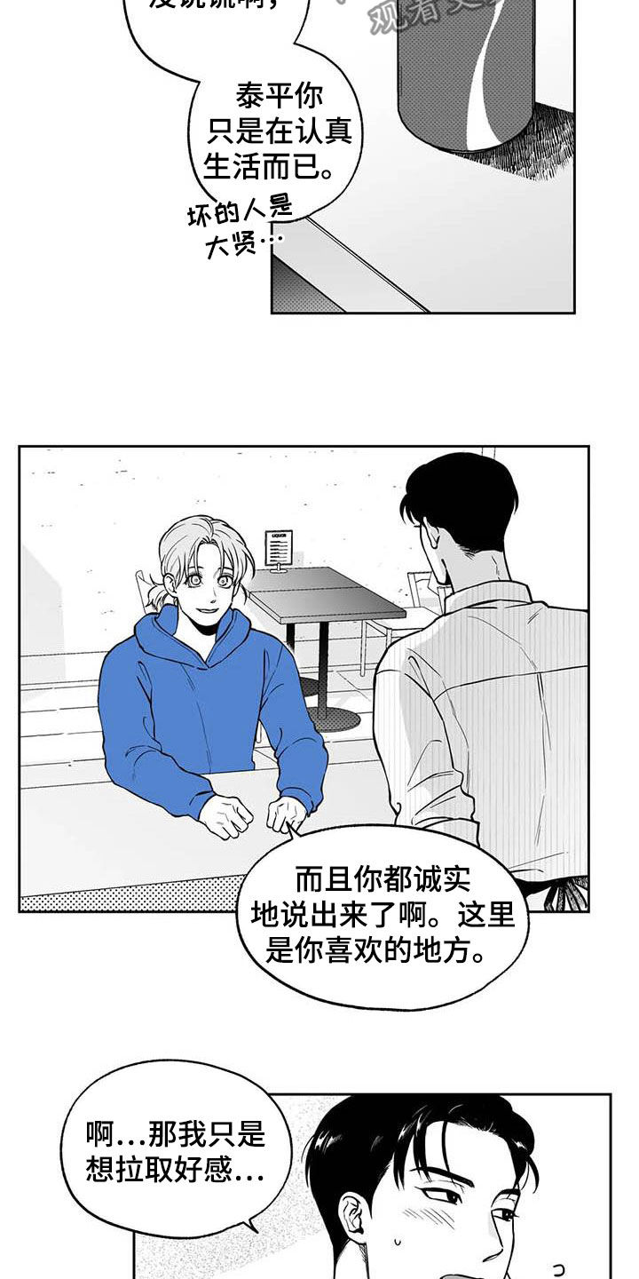 第89话15