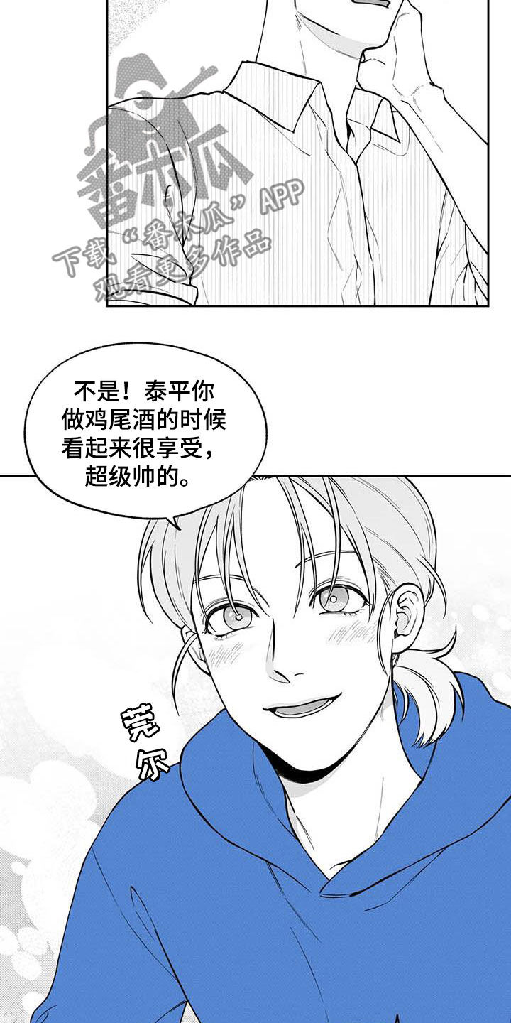 第89话16