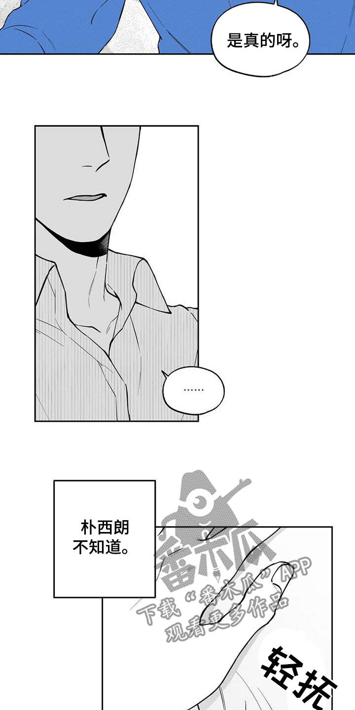 第89话17