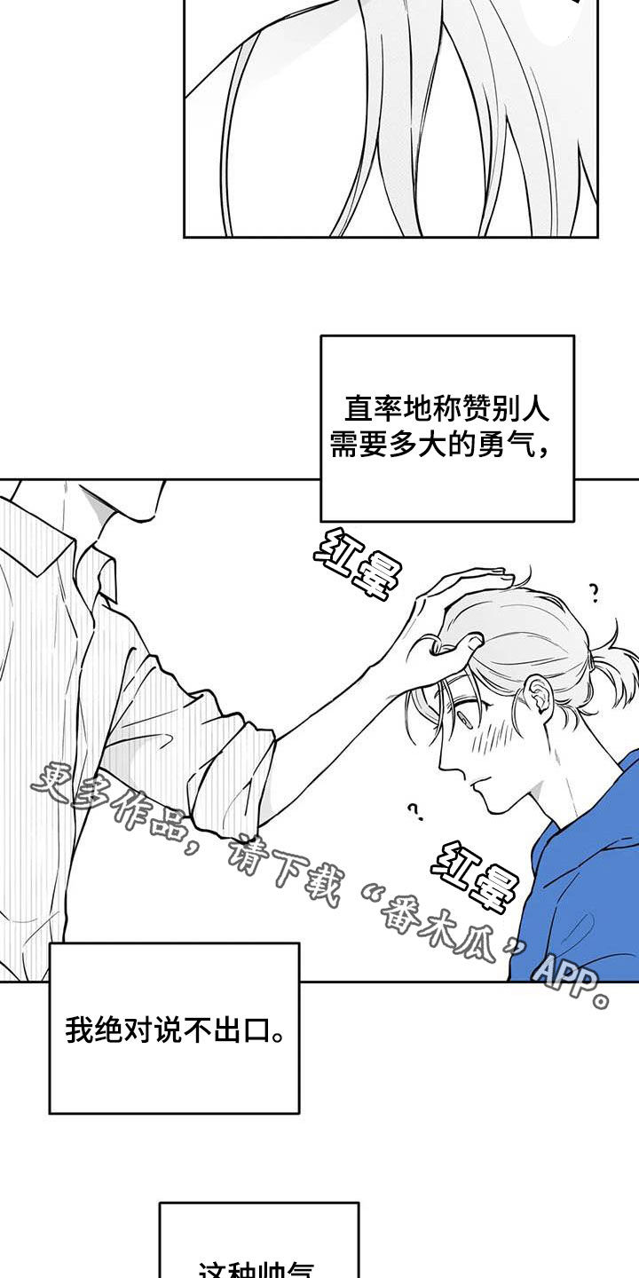 第89话18