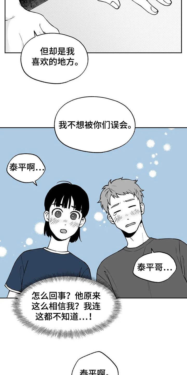 第89话2