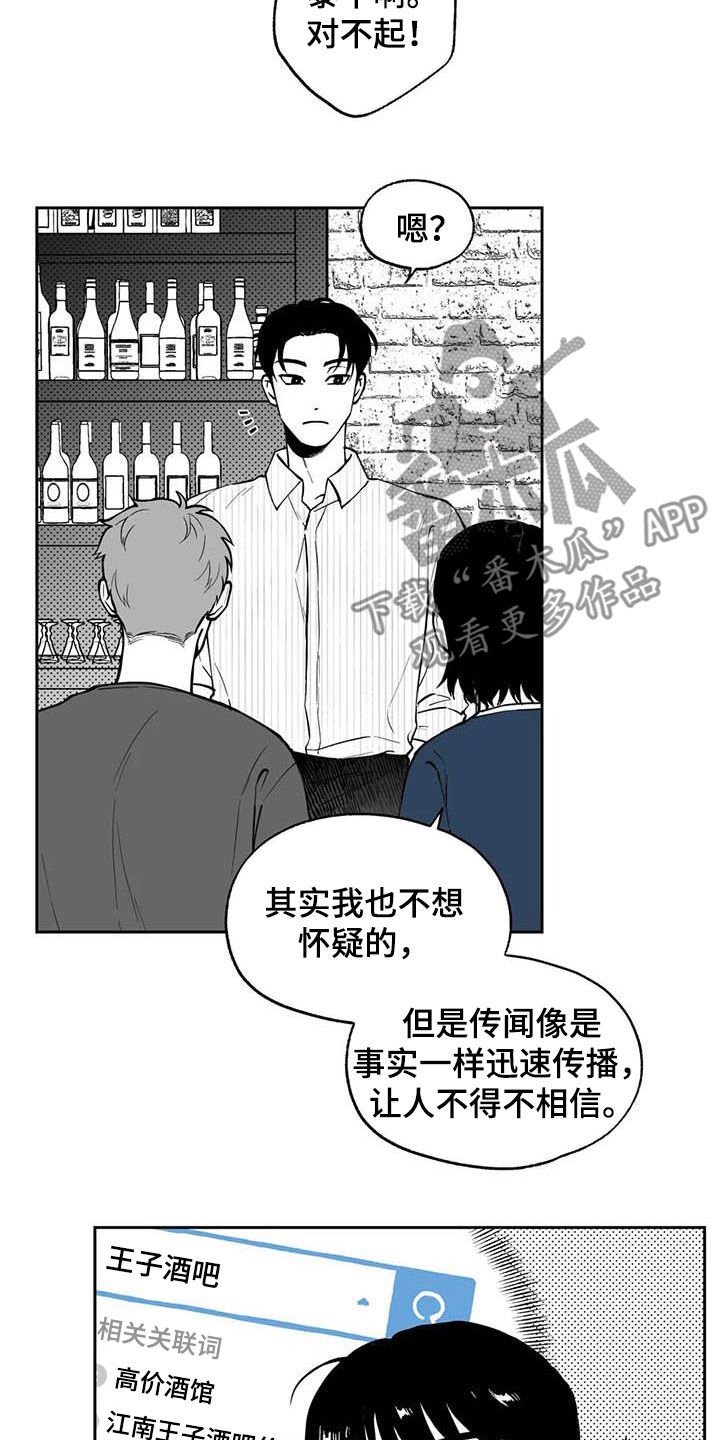 第89话3