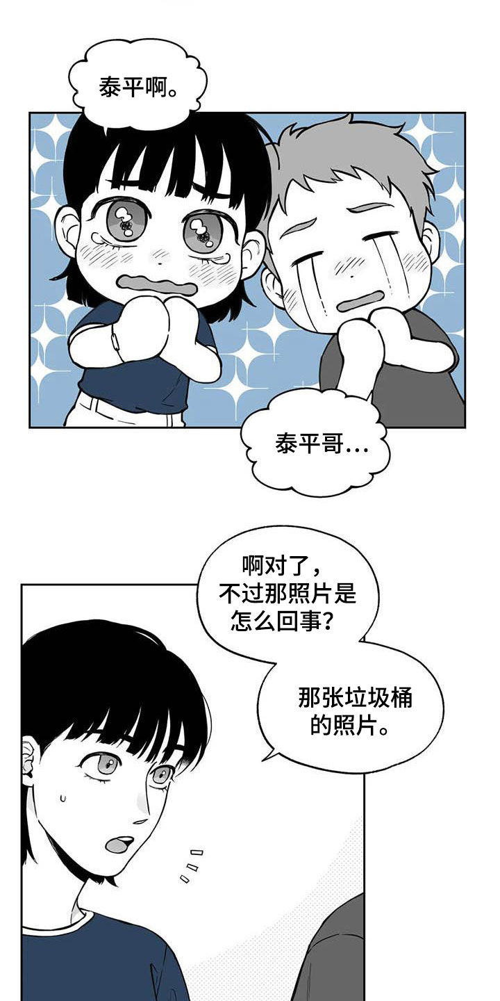 第89话5