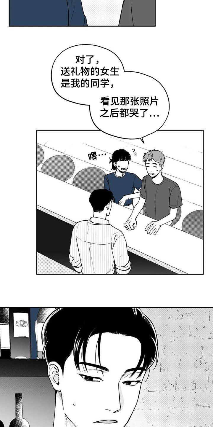 第89话6