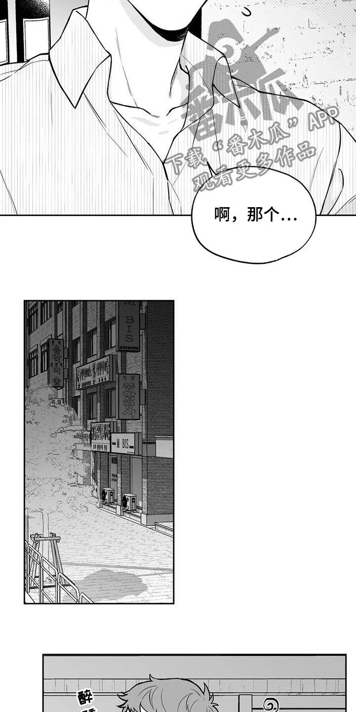 第89话7