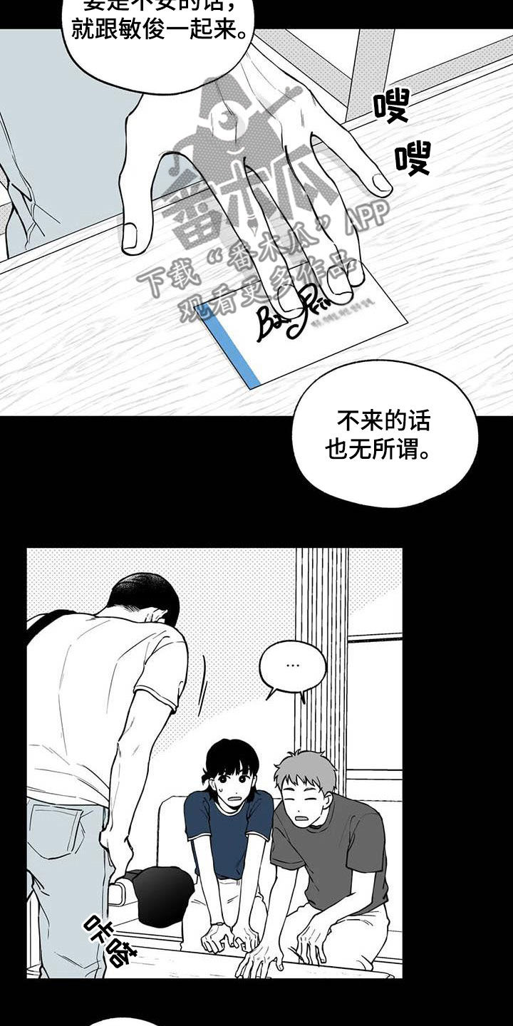 第88话10