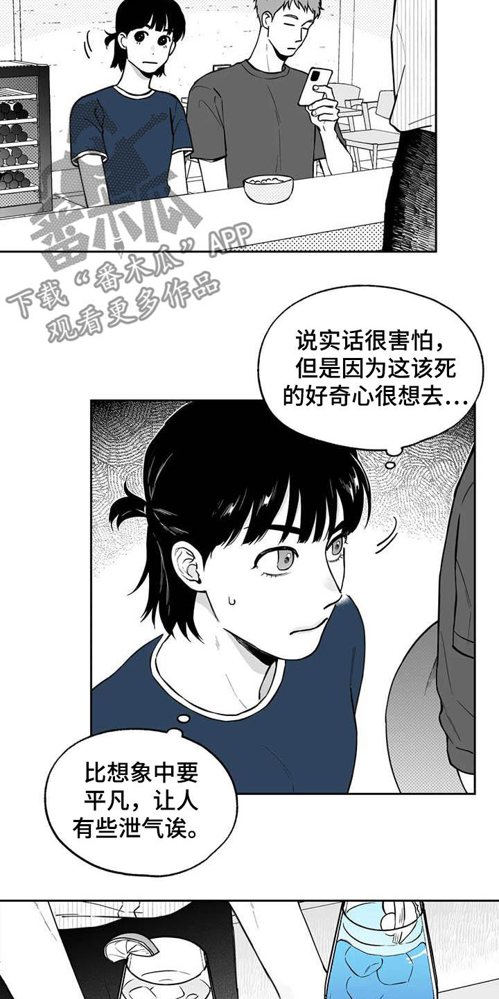第88话12