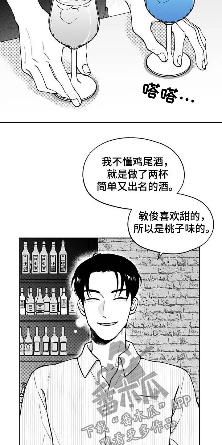 第88话13