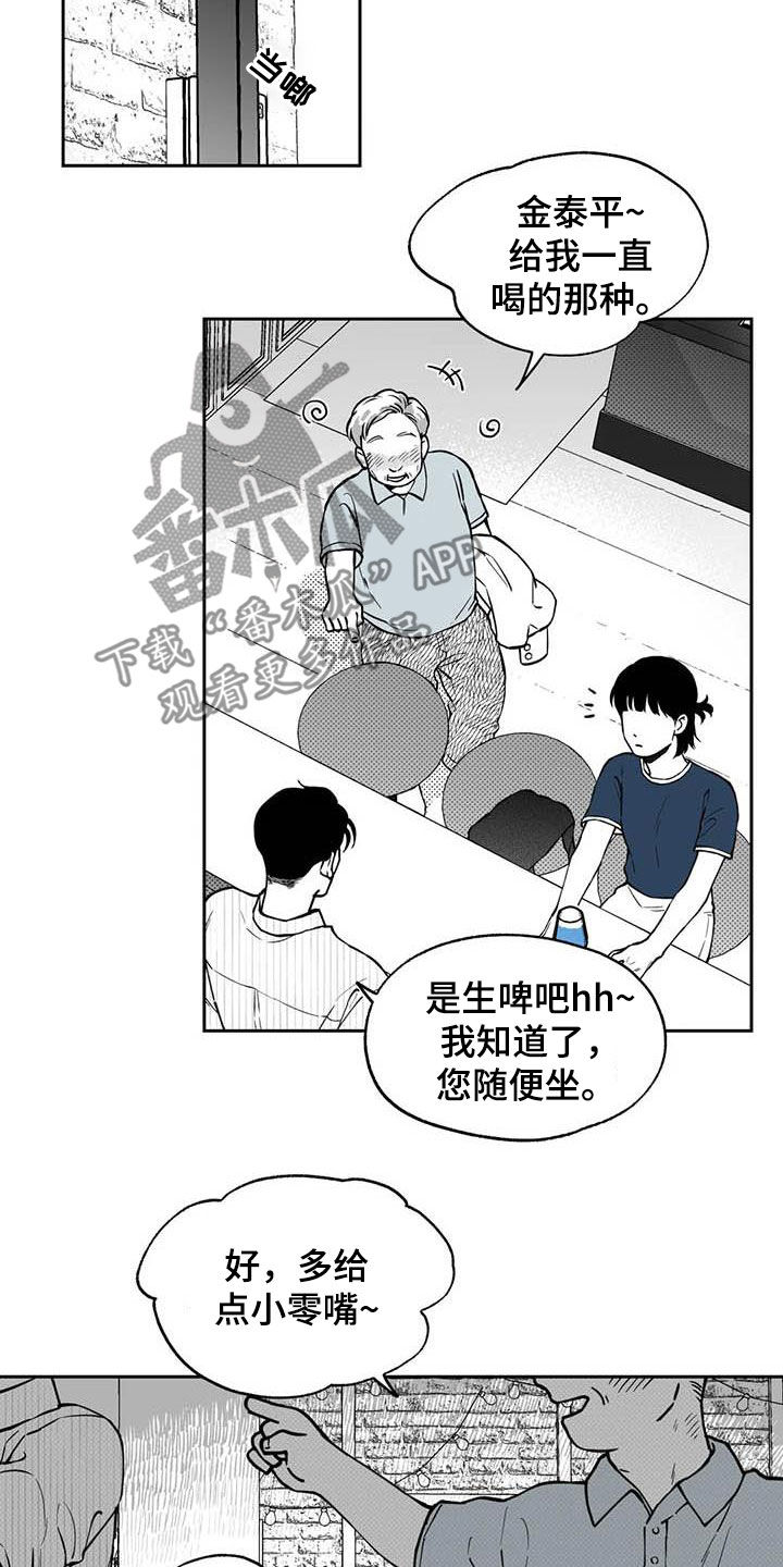 第88话15