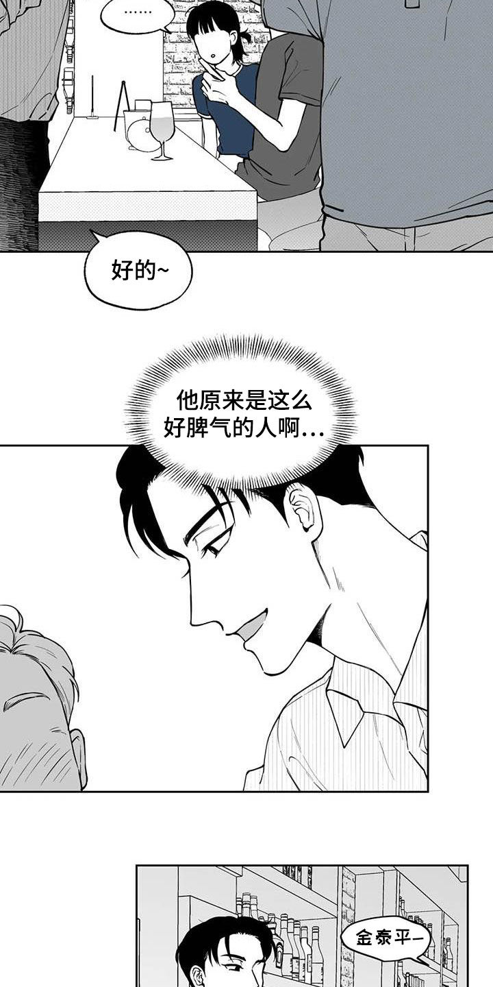 第88话16