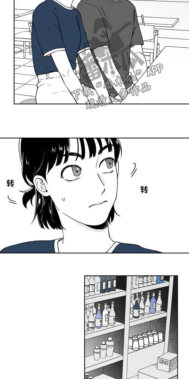 第88话3