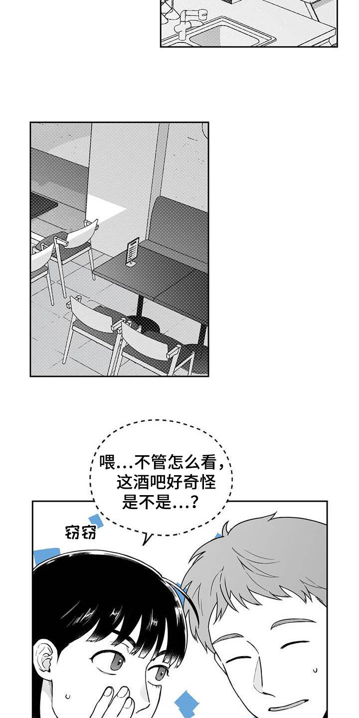 第88话4