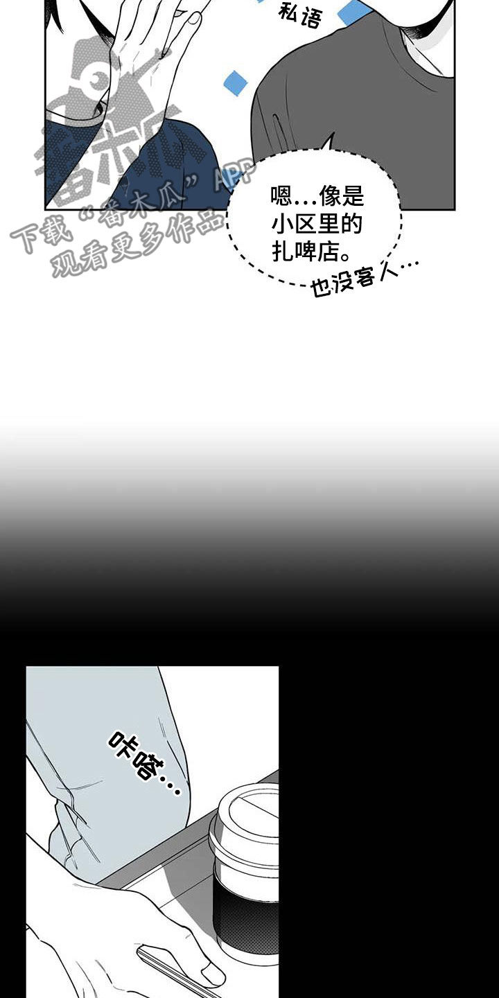 第88话5