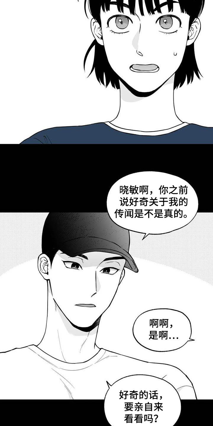 第88话7
