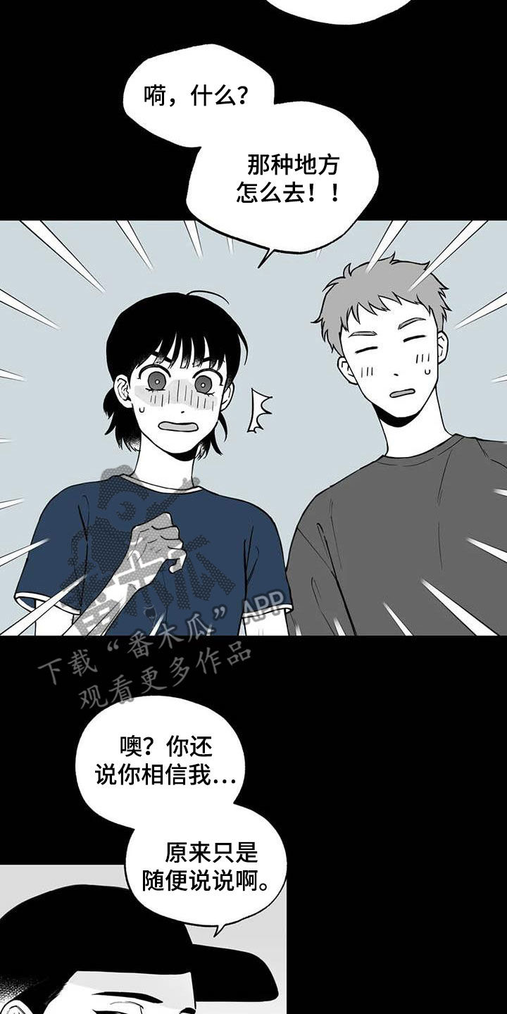 第88话8