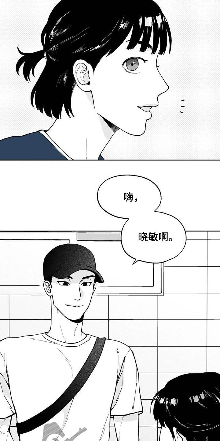 第87话10