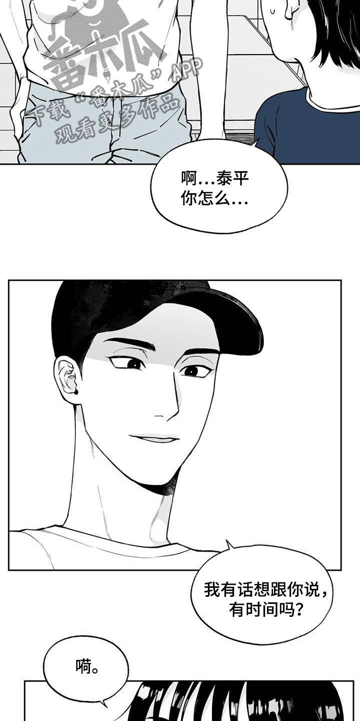 第87话11