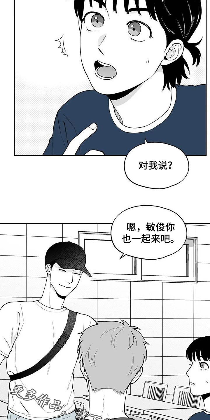 第87话12
