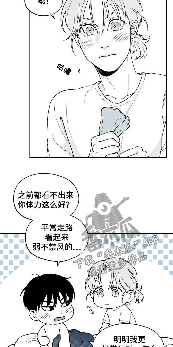第87话2
