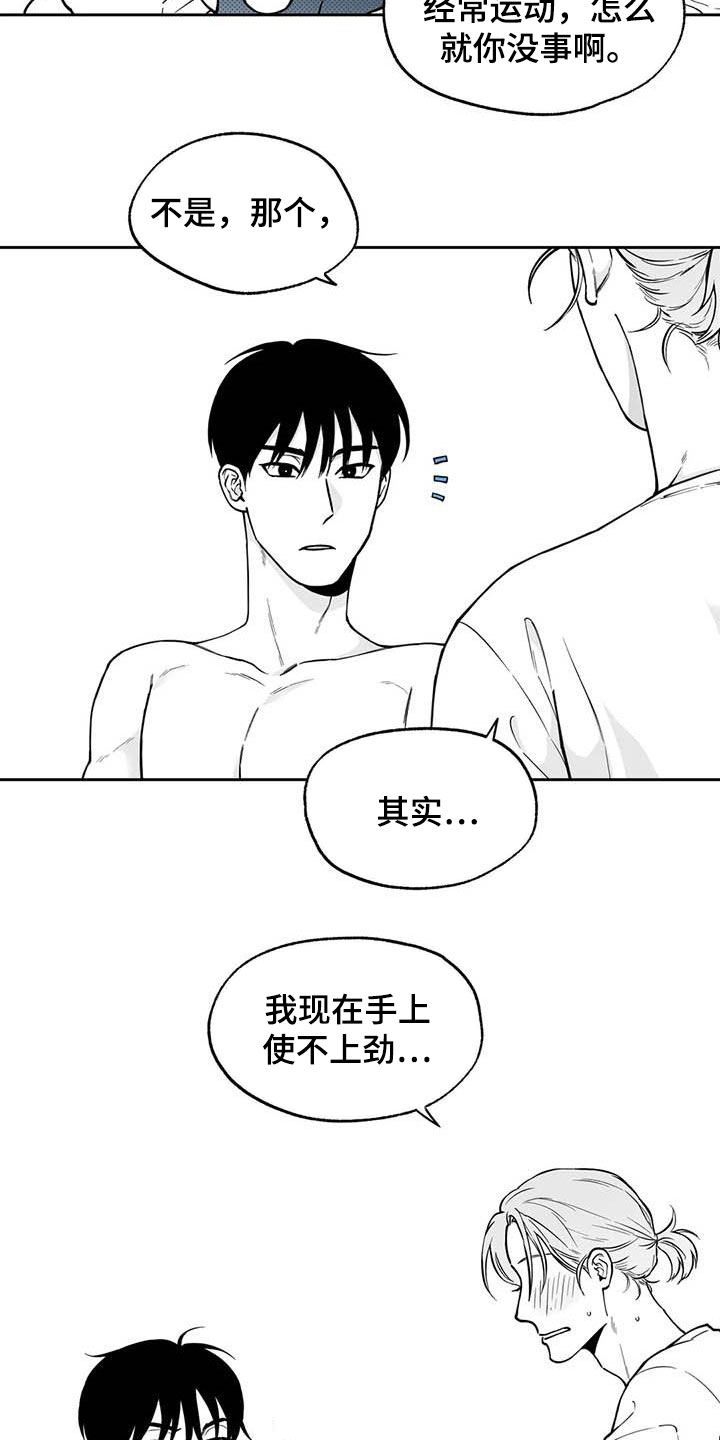 第87话3