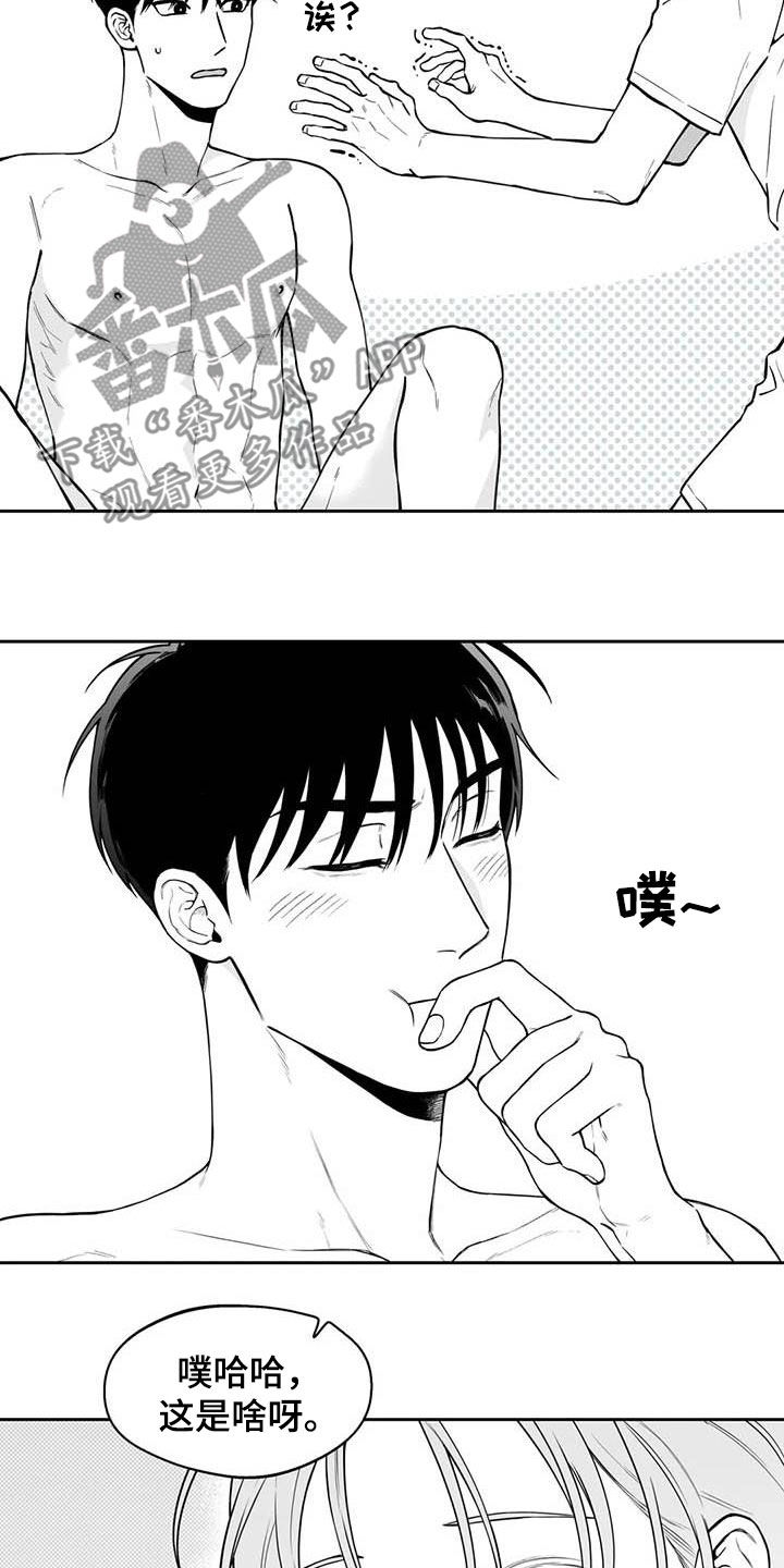 第87话4
