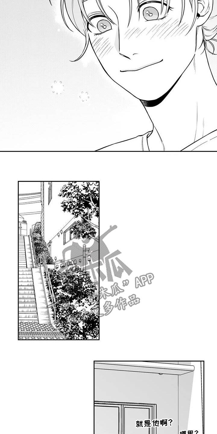 第87话5