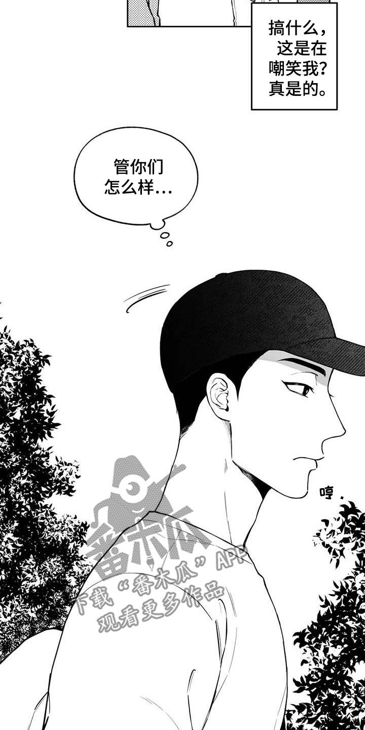第87话8