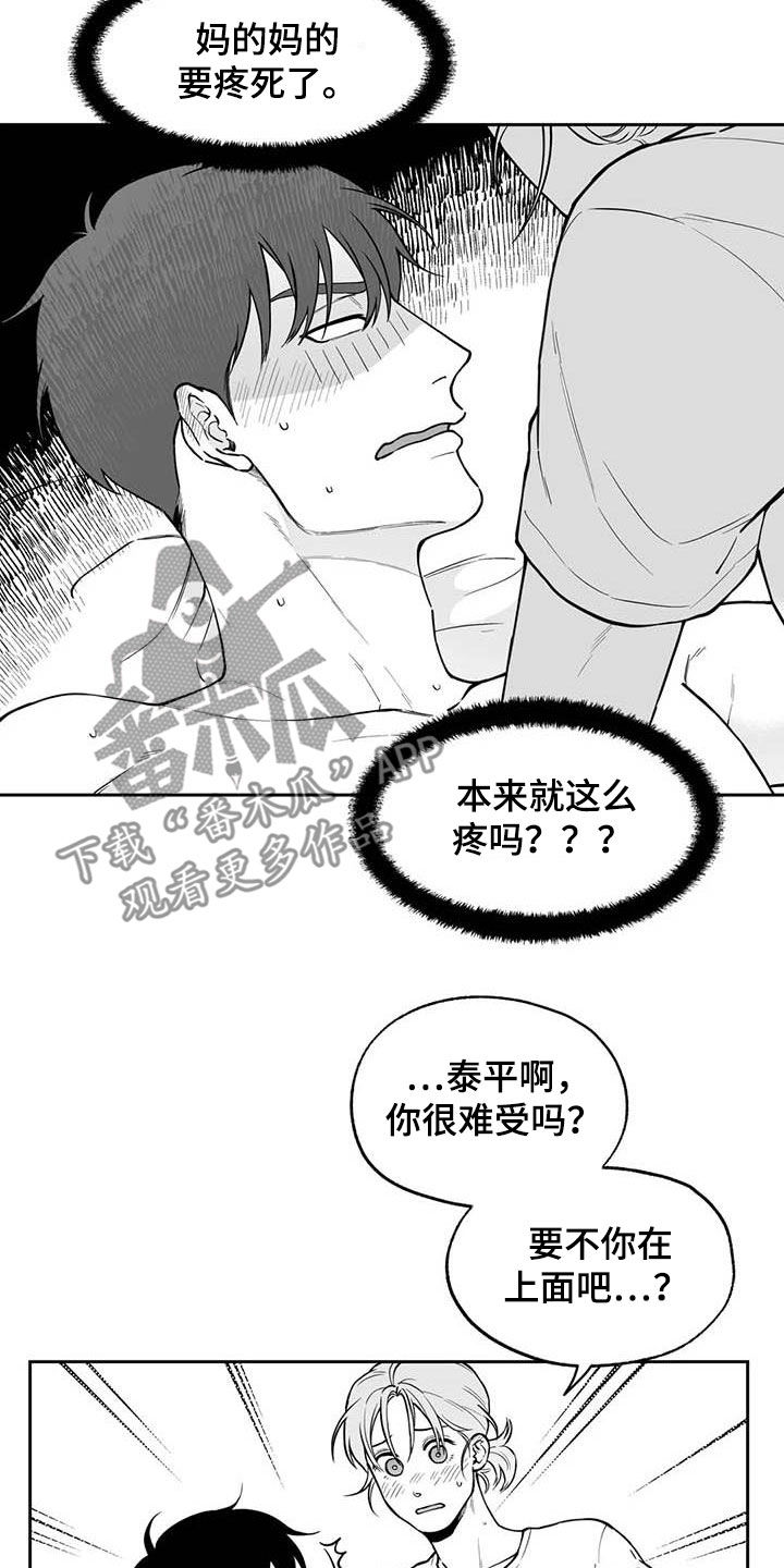 第86话1