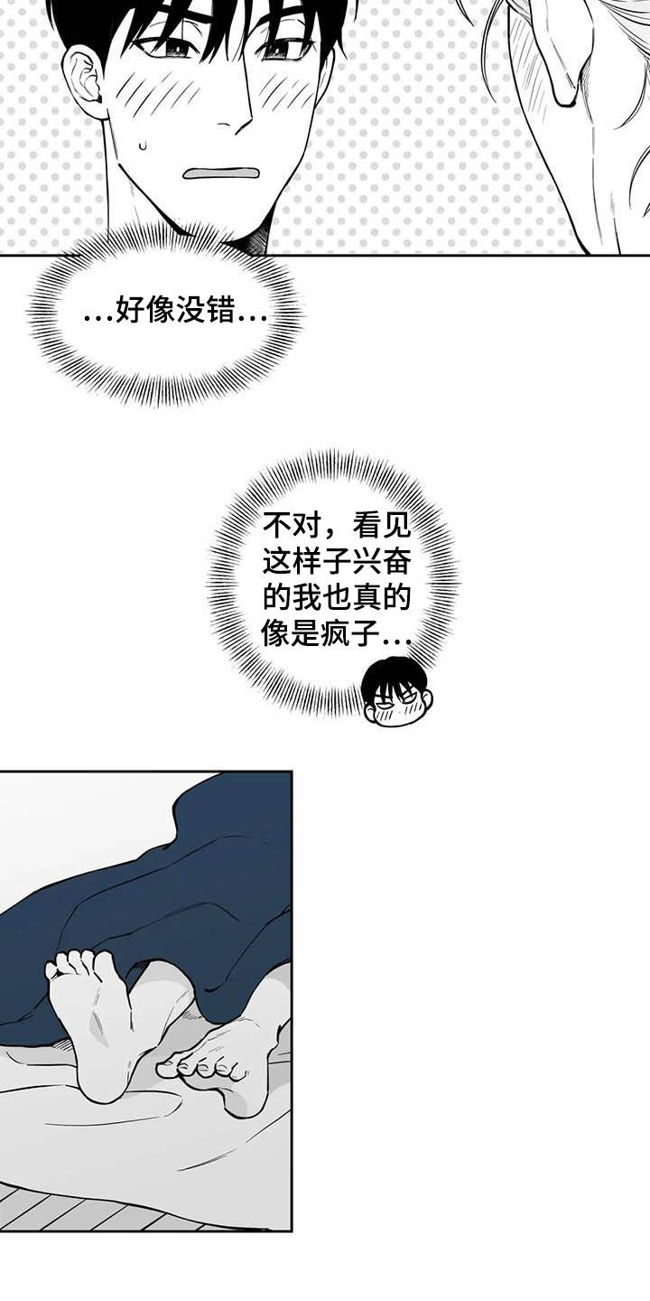 第86话10