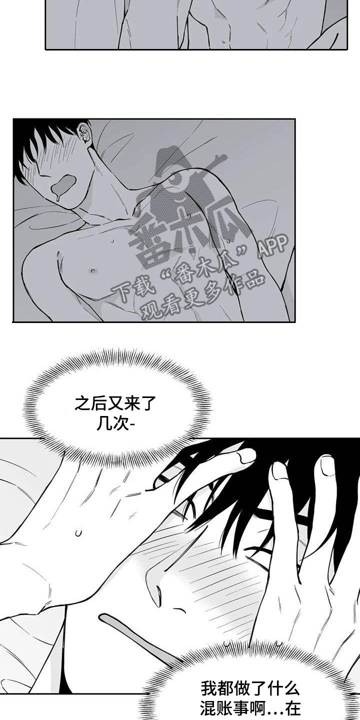 第86话12