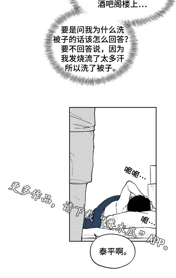 第86话13