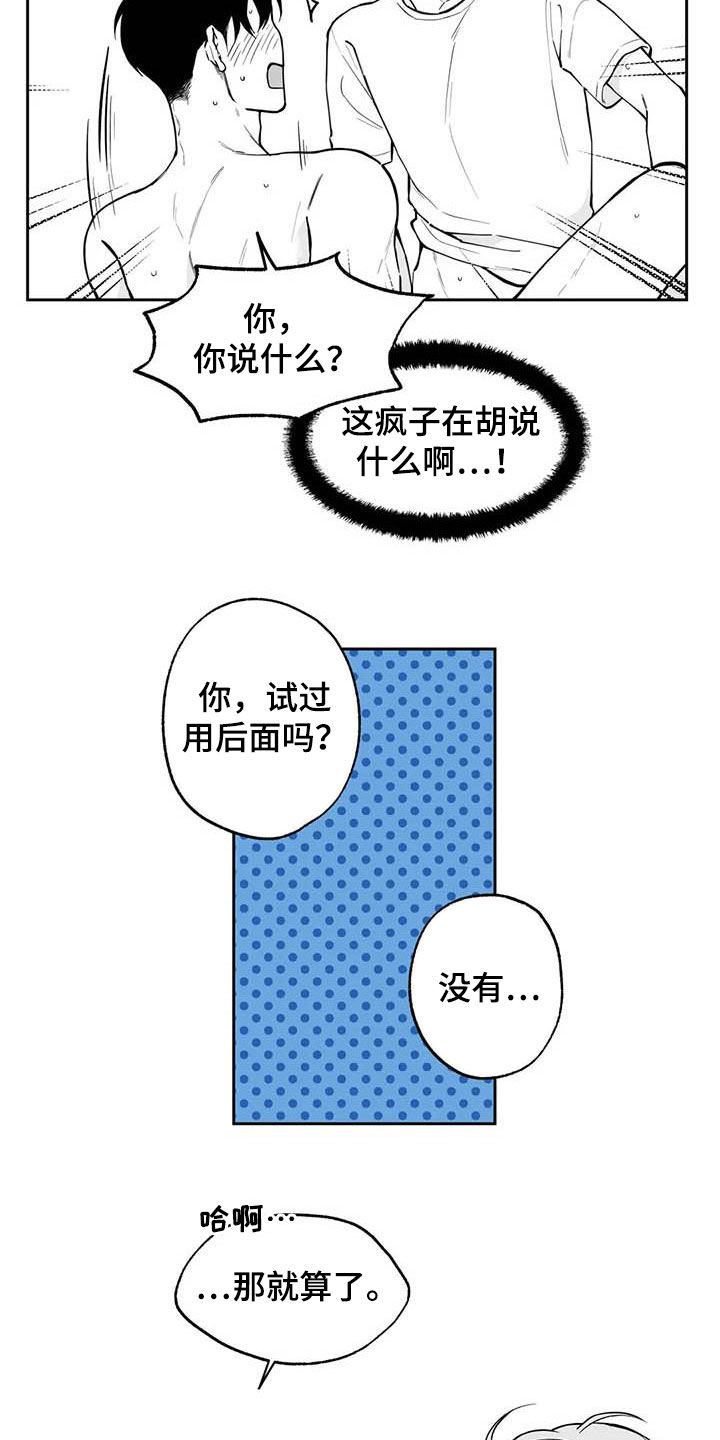 第86话2