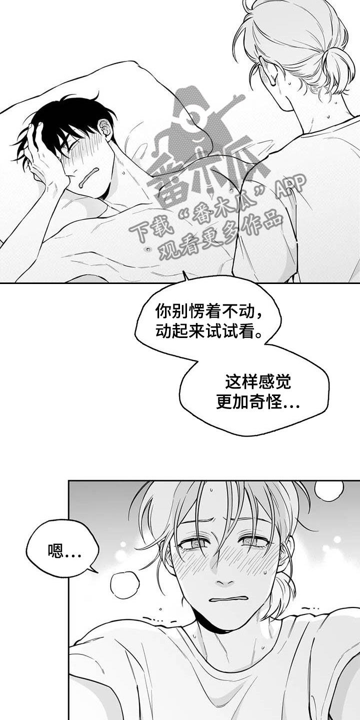 第86话3