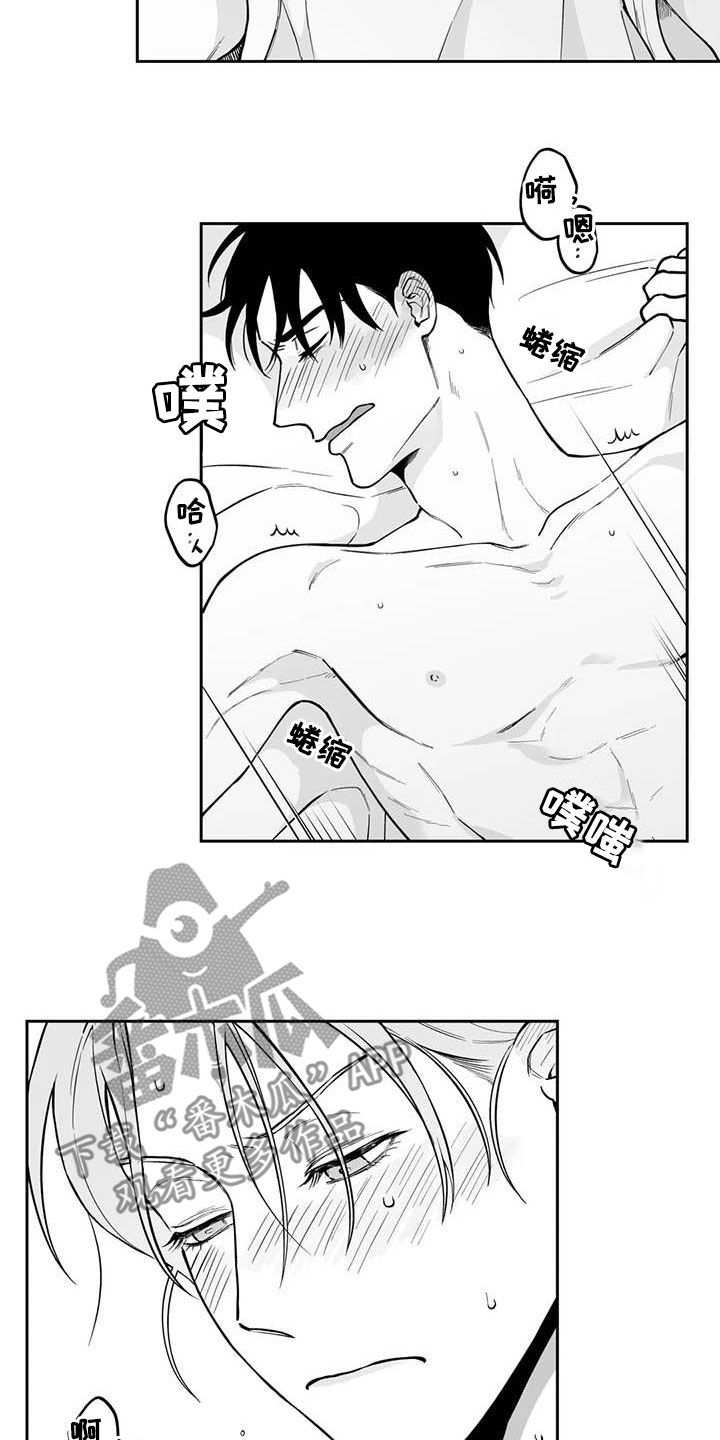 第86话4