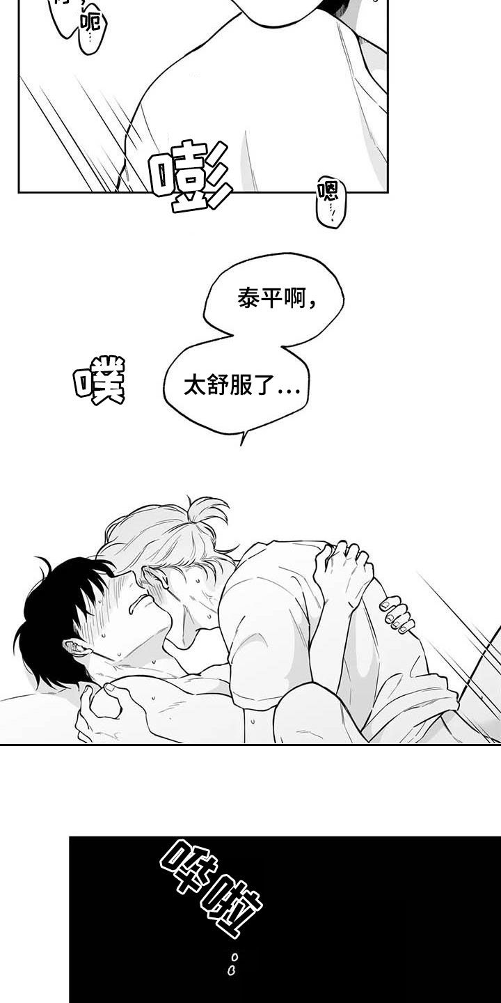 第86话5
