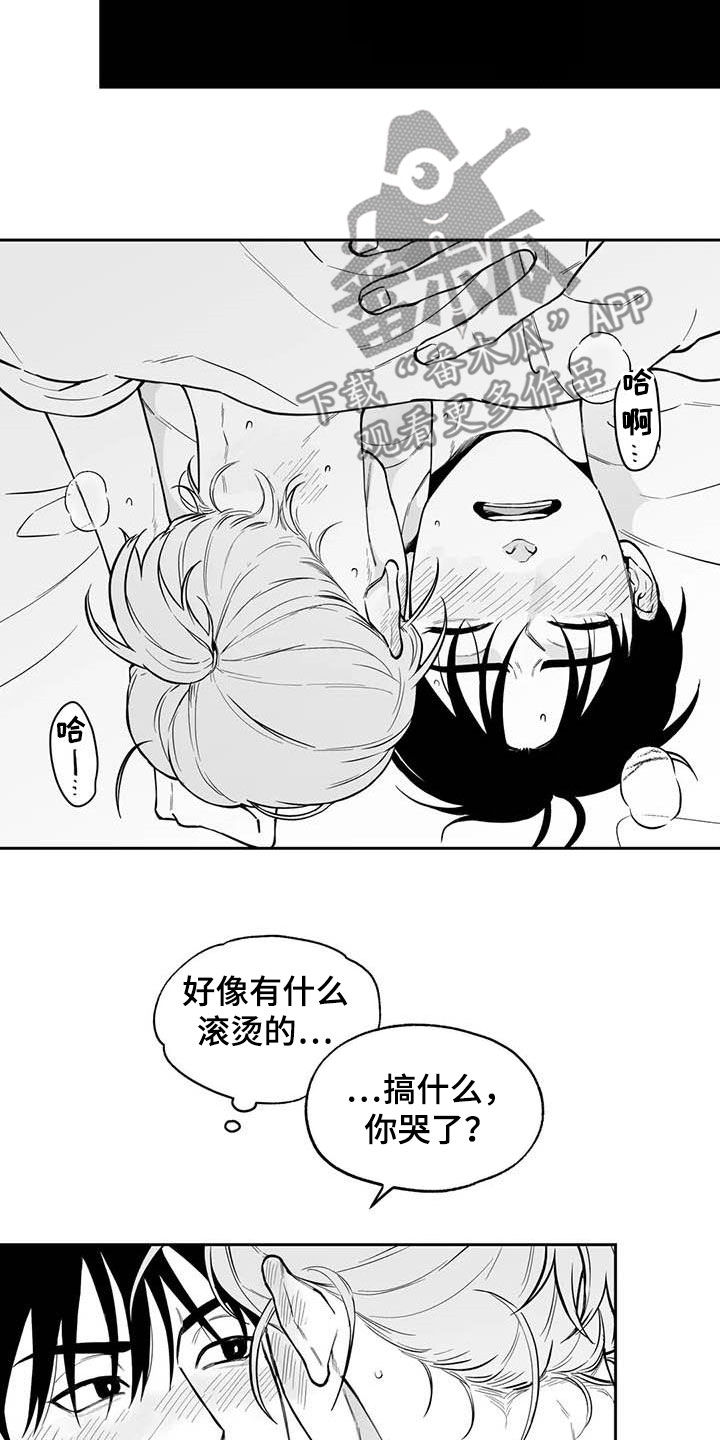 第86话6