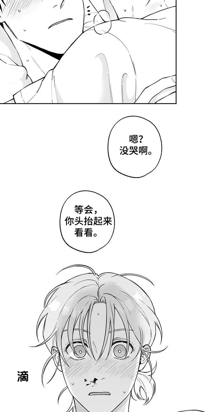 第86话7