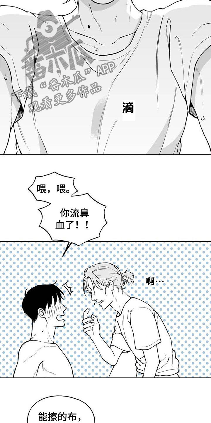第86话8