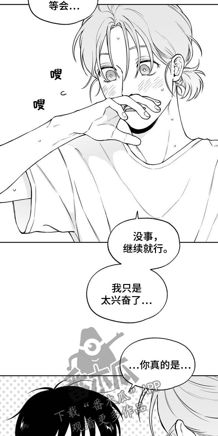 第86话9