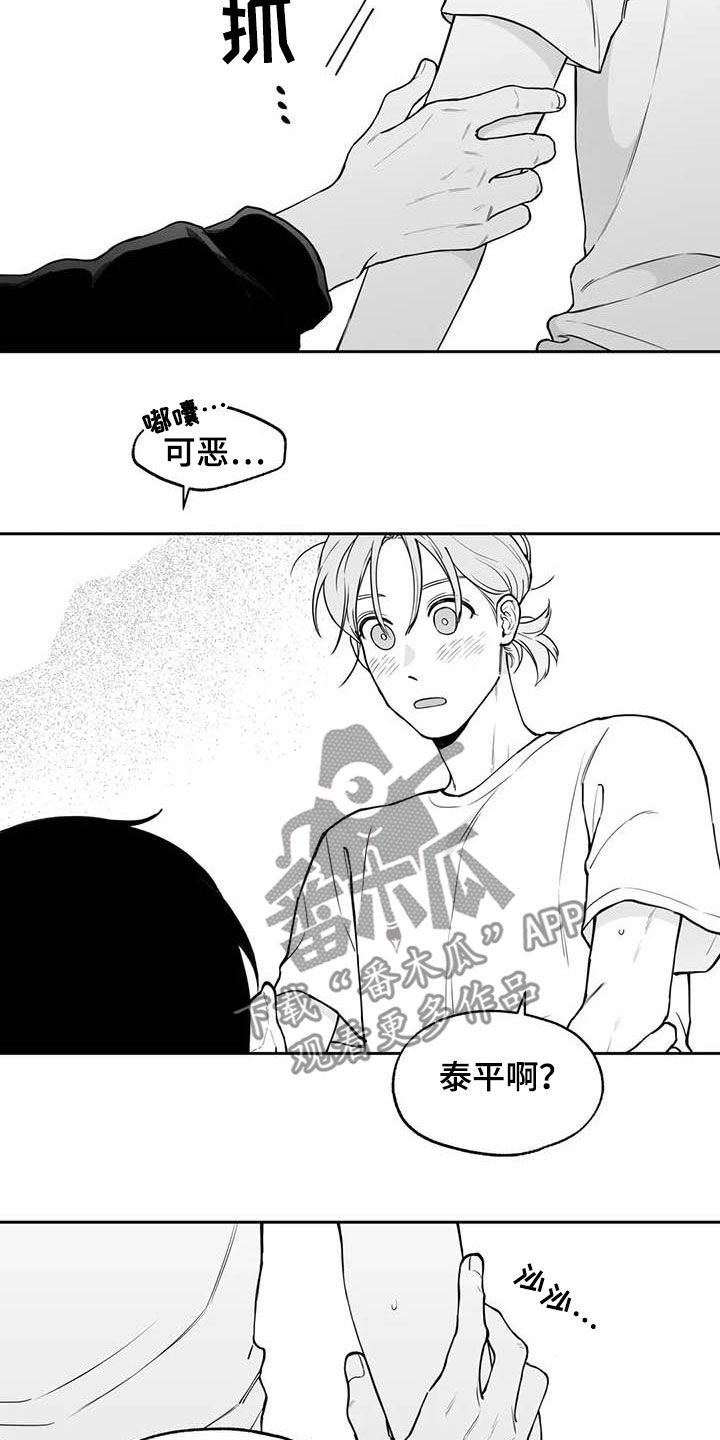 第85话1