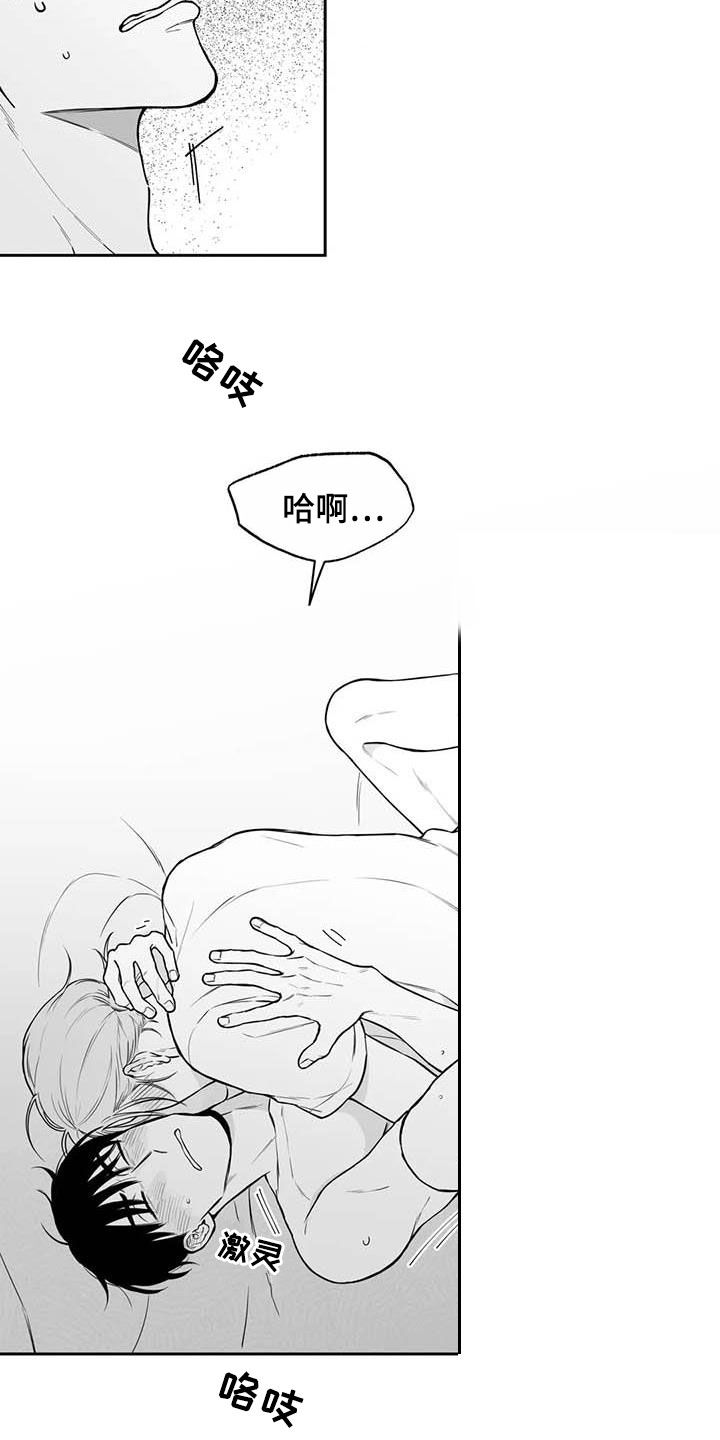 第85话10